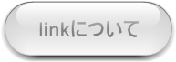 linkɂ.png